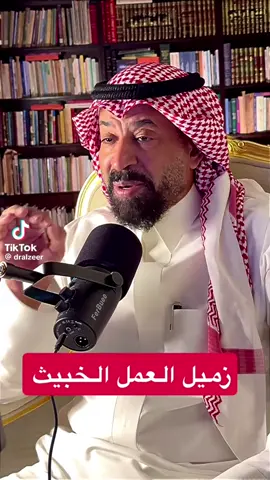 يمثل مجتمعنا الحالي  