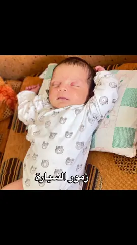 المعاناة اليومية🥲😂 #girl #newborn #happy #babygirls #shams #moment #june #dad #sleep #night #mum #trend  #morning #trending #trend #baby #wakeup #crying #sweetbaby 