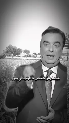 كلمات المبدع جورج قرداحي #كلمات #InspirationByWords #الاحترام_فوق_كل_شي #الطيبون #مصطفى_الاغا 