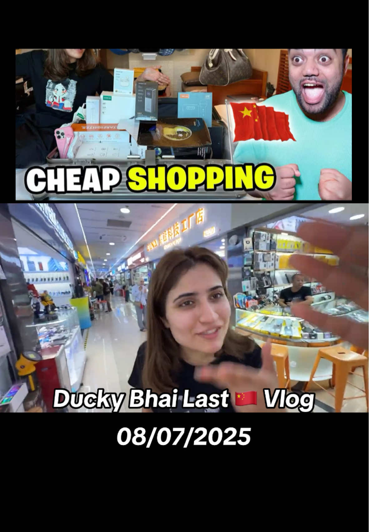 Ducky Bhai last vlog in China sasti shopping in china cheap market in china vlog #duckybhai #Vlog #foryoupage❤️❤️ #fans #china #growmyaccount #unfreezemyacount #followers #fyp #foryou #chinatiktok #aroob #jatoi #video #today #latest #vlog