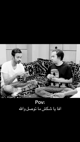اعذروني على قطعه #هههههههههههههههههههههههههههههههههههههه #fyp #pppppppppppppppp #شباب_البومب 