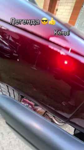 #АвтоСам #легенда 