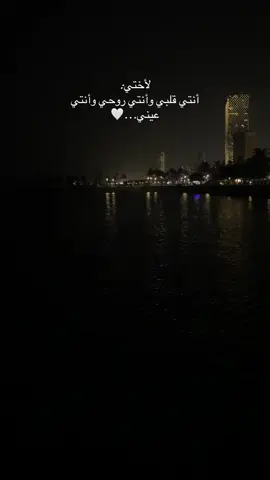 #fyp #foryou #خواطر #عبارات #الأخت 