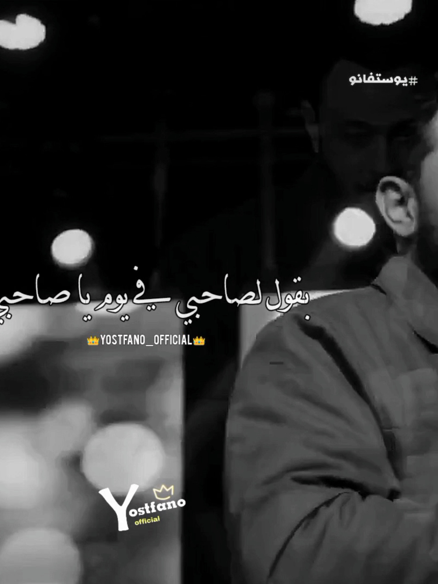 احنا ايه جابنا هنا ! 💔 #فارس_قطرية #تصميم_فيديوهات🎶🎤🎬 #fyp #استوريهات #حالات_واتس #يوستفانو