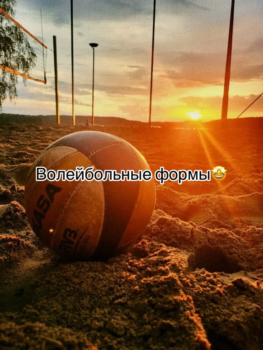 #megasport #кызылорда #kzo #volleyball #волейбол #волейбольнаяформа #fypシ゚ #рек #умныйчеловекобоискачать 