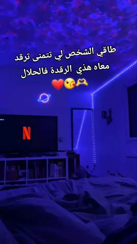 #طاقيه_طاقيها😁❤️💍  #couple  #tiktokdz   #algerie #fypシ゚ 