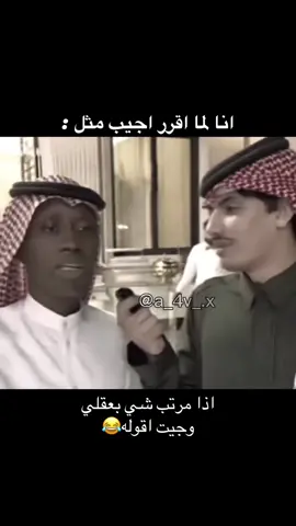 وهنا ادرك ابو حمدان انه جاب العيد😂#اكسبلور #اكسبلوررررررر #fyp #fypシ #foryou #explore 