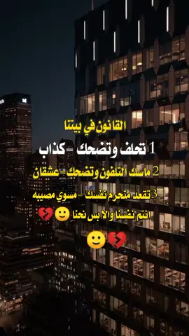 #تيك #هشتاق #ضحك😂 #تصميم_فيديوهات🎶🎤🎬 #الشعب_الصيني_ماله_حل😂😂 #صنعاء_تعز_عدن_اب_ذمار_حجة_حضرموت #اليمن 