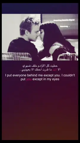حطيت كل الأوادم خلف ضهري . #viral #foryou #fyp #مشاهدات 