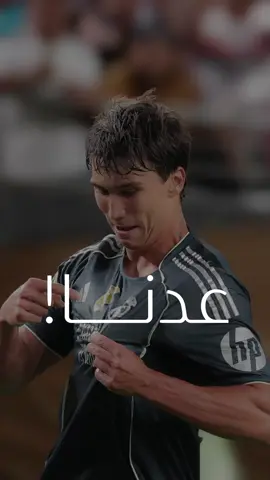 من قال 🤍! بصوت المعلق الكبير : فهد العتيبي في إشارة صريحة لنادي : @realmadrid #ريال_مدريد  #مدريد  #فهد_العتيبي  فهد العتيبي #عودة  #عجيب  #نادي  #سوال  #حب  ‏#elclassico  #عشق  #مدريديستا  #مدريدي  #من  #نار  #كرة_القدم  #تصميمي  #تصميم #ترامب  ‏#madrid  ‏#madridista  ‏#realmadrid  ‏#design  ‏#football  ‏#ball  #شعار  #حماس  #حبيبي  #الحب  ‏#cristianoronaldo  ‏#ronaldo ريال مدريد مباراة ريال مدريد ضد باريس سان جيرمان #كاس_العالم_للأندية 