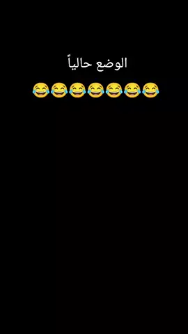 #الغربه_وايامها_ربنا_يهونه #الغربه #الغربه_مره🖤💔 #الامارات_العربية_المتحده🇦🇪 #يارب_فوضت_امري_اليك 