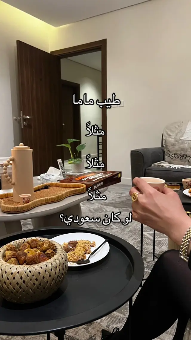 #fyp #طلعوني_اکسبلور #قطر #السعوديه🇸🇦💚 فديتههههه