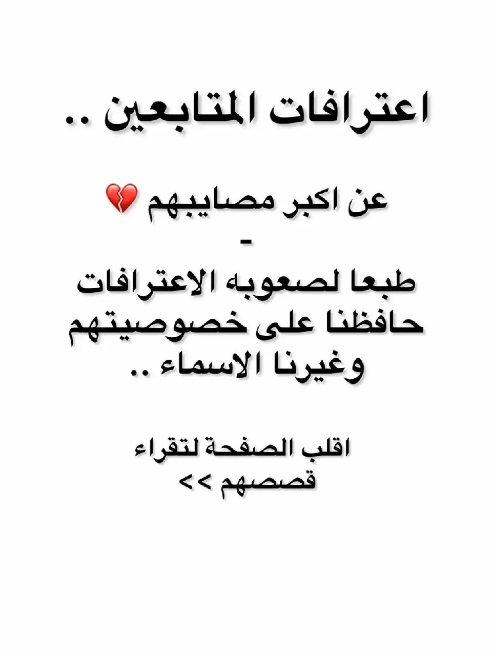 حزيــــــــــــــــن💔🖤 حزين💔 حزين💔 #capcut #عبارات_حزينه💔 عبارات_جميلة_وقويه😉🖤 #عبارات_جميلة_وقويه😉🖤 عبارات_حزينه💔 #خريف🌒 #fypシ゚viral🖤tiktok #fypシ゚viral #حزين💔  capcut حزيــــــــــــــــن💔🖤 حزيــــــــــــــــن💔🖤 حزين💔 حزين💔  حزيــــــــــــــــن💔🖤    عبارات_جميلة_وقويه😉🖤 عبارات_حزينه💔 خريف🌒 fypシ゚viral🖤tiktok   حزين💔 