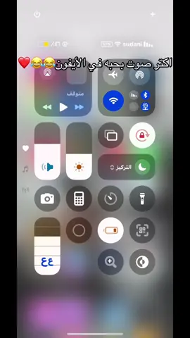 #ايفون #ايفون11 #ابل_ستور🍎🍏 
