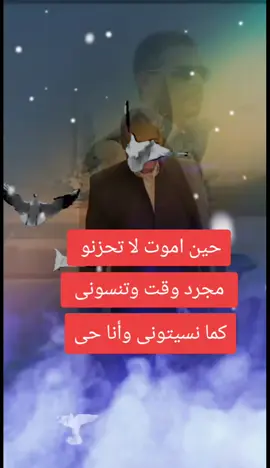 #يارب_فوضت_امري_اليك #الحياة #الناس #العالم #الزمن #الصعب #اكسبلور #لايك__explore___ #تيك #توك #مشاهير_تيك_توك #لحظة #ادراك #ترندات_تيك_توك 