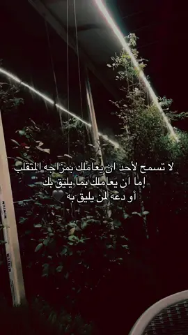 #اقتباسات📝 #فعلاً #مالي_خلق_احط_هاشتاقات 