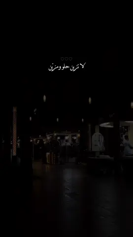 #CapCut #الانتشار_السريع #اكسبلوووور #الرياض❤️ #