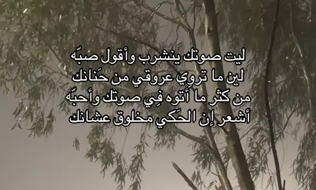 #tiktok #viral #اكسبلور #حب #pyfツviral_❤ #عبارات #fouryoupage 