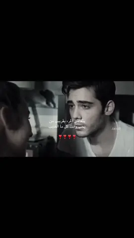 يتعافى  المرء بقرببب من يحب وانت كل ما احبببب ❣️❣️❣️❣️❣️ #مالي_خلق_احط_هاشتاق  #اكسلبورر_explore  #تصميمي_رايكم👑  #تجبراتت📮 #جبراتت📮  #مجرد________ذووووووق🎶 