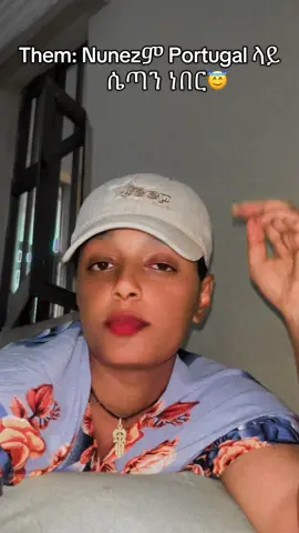 @@Ghost ላያቹ እኮ legend የፈጠራቹ ነው ምመስሉት😂😂#foryoupage #fyp #fypシ゚ #viralvideos #promise #xyzcba #arsenal #onana #manchesterunited #manu #arsenalfc #memestiktok #ars 