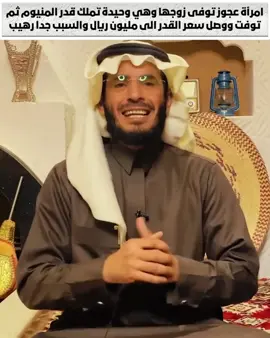 #اكسبلور #ترند #قصة_حقيقية #اكسبلورexplore #شعب_الصيني_ماله_حل😂😂 #ستوريات #متابعة 