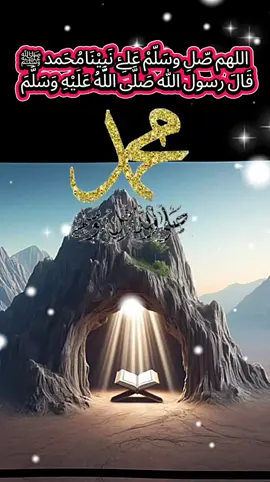 اللهم صّلِ وسَلّمْ عَلۓِ نَبِيْنَامُحَمد ﷺ مزخرفه { إِنَّ اللَّهَ وَمَلَائِكَتَهُ يُصلُّونَ عَلَى النَّبِيِّ يَا أَيُّهَا الَّذينَ آمَنُوا صَلُّوا عَلَيْهِ وَسَلِّمُوا تسلِيماً } قَالَ رسول الله صَلَّى اللَّهُ عَلَيْهِ وَسَلَّمَ : ( مَنْ صَلَّى عَلَيَّ وَاحِدَةً , صَلَّى اللَّهُ عَلَيْهِ عَشْراً ) روَاهُ مُسْلِم شرح معنى 