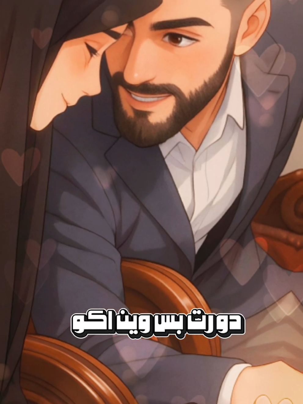 مثل حنيتك عليه دورت بس وين اكو #جبار_الحريشاوي #مثل_حنيتك_عليه #تصميم_فيديوهات #ghibli #capcut #حسينيات #لطميات #templatecapcut #jjk #pixar #foryou #edit #trending #شاشه_سوداء #viralvideo #fyp #قوالب_كاب_كات_جاهزه_للتصميم #سيد_فاقد_الموسوي #capcut #تصميم_فيديوهات🎶🎤🎬 