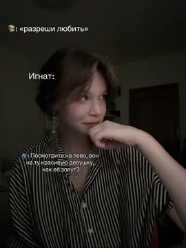 я как услышала этот звук, сразу о них подумала🥺#запрктилюбить#игнателецкий#книги#аннаджейн#букток  