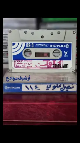 #فيصل_علوي #فيصليات #علويات #علويات_الهاشميات #اغاني_يمنيه #صنعا #عدن #تعز  #أرشيف_موادع #Sing_Oldies #نوادر #نوادر_شعبية # طرب #عود #فيصليات_عملاق_الفن_العربي_فيصل_علوي