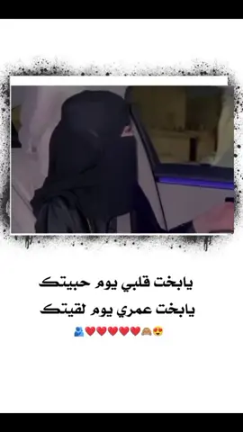 #ابتسم_حضي_وجابك_صرت_شريان_ووريد #هشتاقاتي_الترند_المشهور #شيلات_حب_شوق #زتولي_عبارات_تنسب_الفيديو♡✌️🌝 #تصميم_فيديوهات🎶🎤🎬 #شيلات_حب_شوق #شيلات_حب #عبارتكم_فخمة🖤💉🥀 #لايك__explore___ 