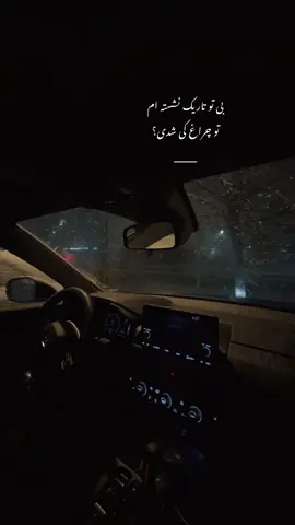 #foryou #viralvide #goviral #afghanistan #kabul #viralvide #moreviews #morelike #mississauga #torontolife #persian 