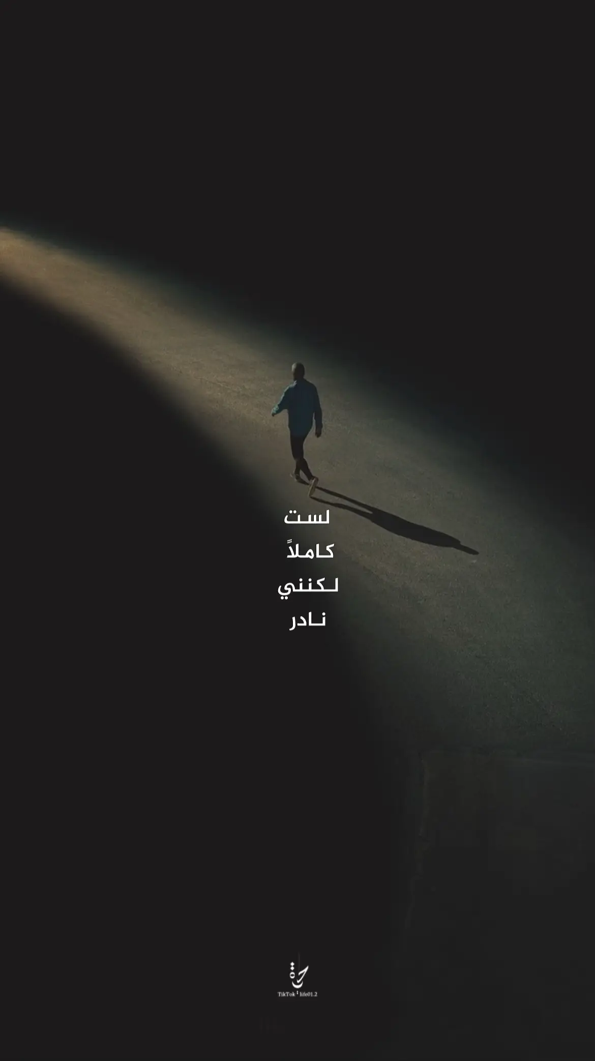 #اقتباسات #اقتباسات📝 #اقتباسات_عبارات #اكسبلورexplore #pov 