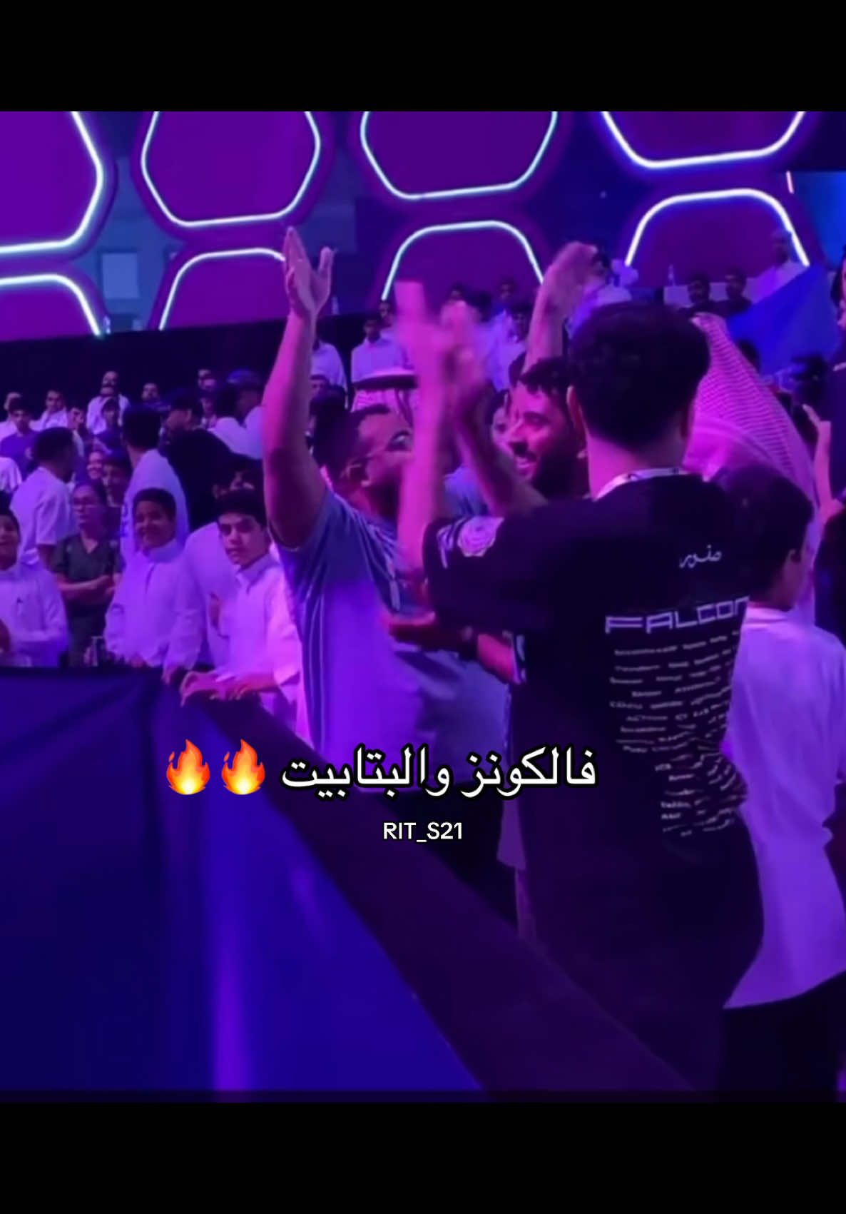 #البتابيت #فالكونز🦅💚 #فالكونز #ابوزيد #ابوعمر #صليح #حماده #فواز 
