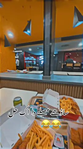 #pleasesupportme🥀🥀 #pleasegoviral #foryoupage #viral #saudiarabia #oman #fyp #faisliyasaudiarabia🇸🇦 #redsea #citywalkjeddah #aziziya #pardes #pardesilife🇵🇰♡🇸🇦 #usa🇺🇸 #pakistan #jeddahtiktokers #dubai🇦🇪 #usa_tiktok #corniche #foru 