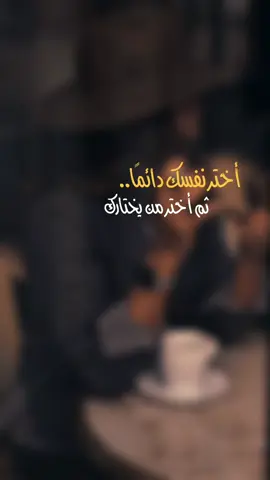 #CapCut #tik_tok #tiktok_india #fyp #fürdich #edit #explore #اختر #نفسك #روائع_الكلمات #إقتباسات 