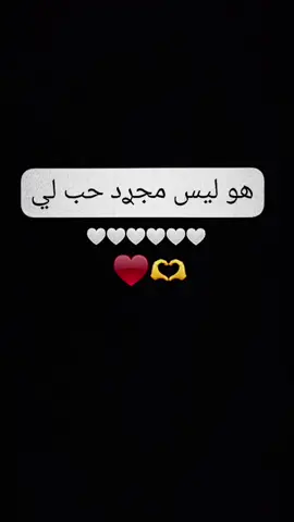 #CapCut #هو قطعه من روحي✨♥