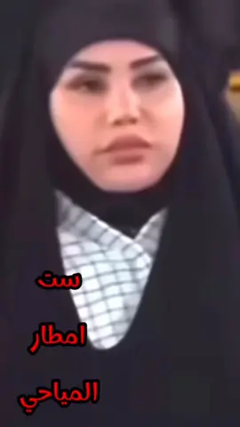 6امطار #اكسبلور #تصميمي #تحشيش #ست_امطار_المياحي 