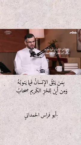 #أدبيات #شعر_عربي #بودكاست #أدب_عربي #قصائد #شعر أدب، أدب عربي، شعر، شعر عربي، قصائد، بودكاست 