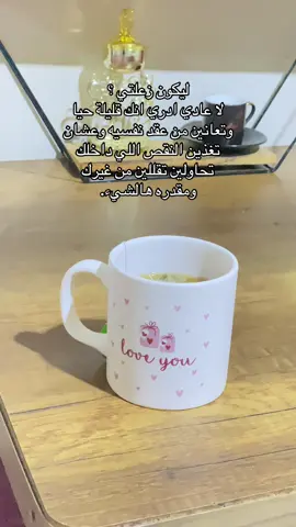 #بدون_موسيقى #همهمات #اكسبلور #ترتدات_تبك_توك #foryoupage #Biscoitocut #تصويري📷 