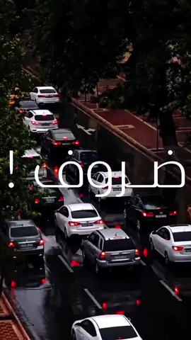 هل حان وقت الرحيل حقاً ؟🍂🖤 . . . . . . #capcut #معلقين_كرة_القدم #محضور_من_الاكسلبلوو #viralvideo #fyp #fypシ゚viral #creatorsearchinsights 