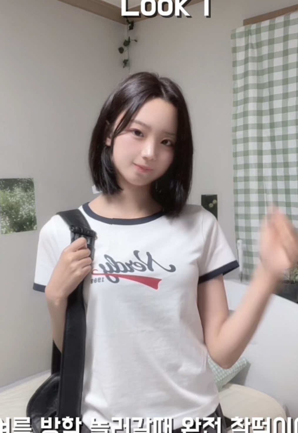 이번 여름방학 코디오때? 지금 에이블리 쿠폰 혜택있으니 구경해봐🩵 #에이블리 #널디 #반팔티 #여름코디 
