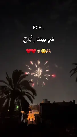 ♥️♥️🥹🫶🏻