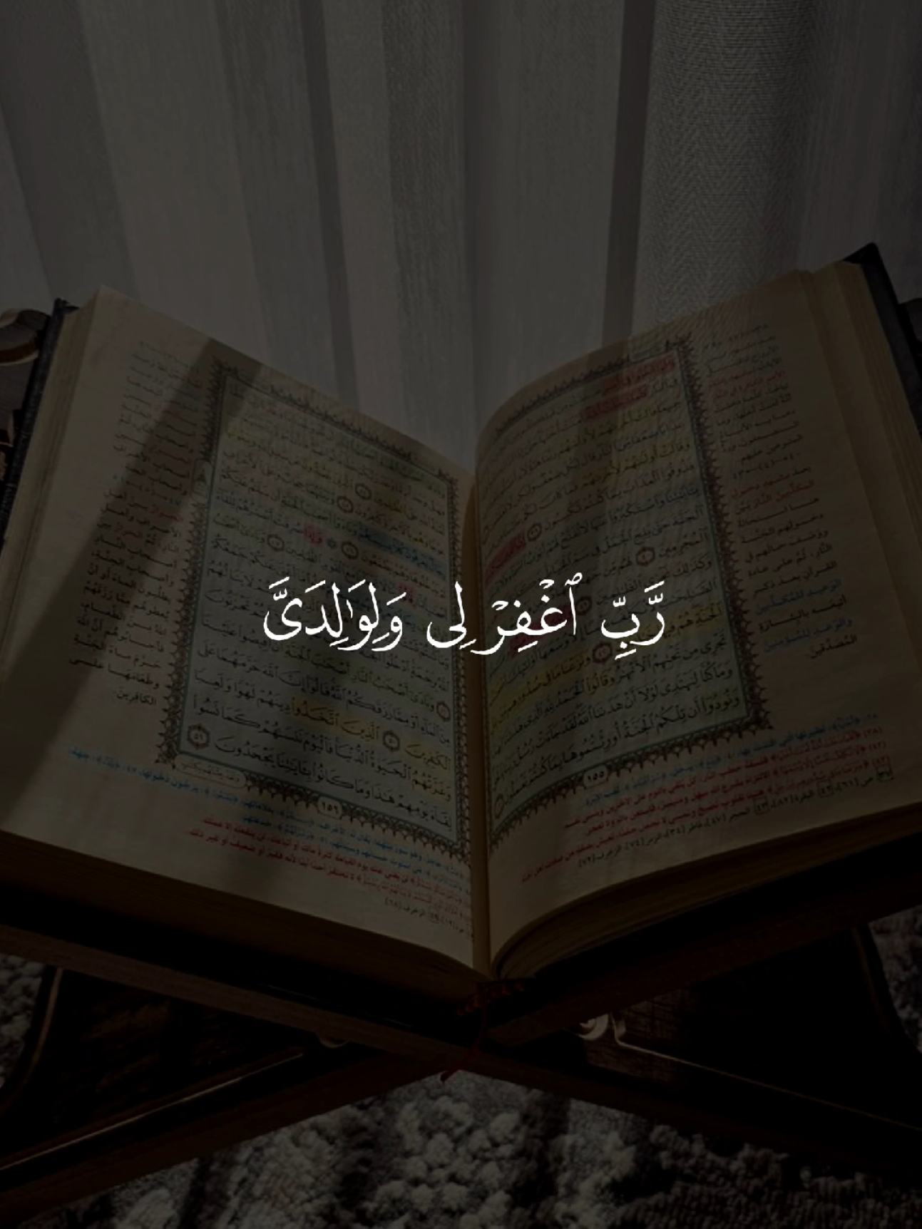 #quran #القرآن #quran_alkarim #القران_الكريم #qu_ran_n #تلاوة_خاشعة #qu_ran_n؛؛قرآن #chahr_205 #اجر_لي_ولكم #islamic_video #صدقه_جاريه #quran_114st 