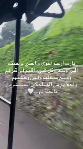 اللهم صل وسلم وبارك على نبينا محمد🤍.