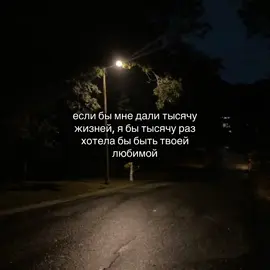 #любовь❤ #любовьотношения #хочуврекомендации 