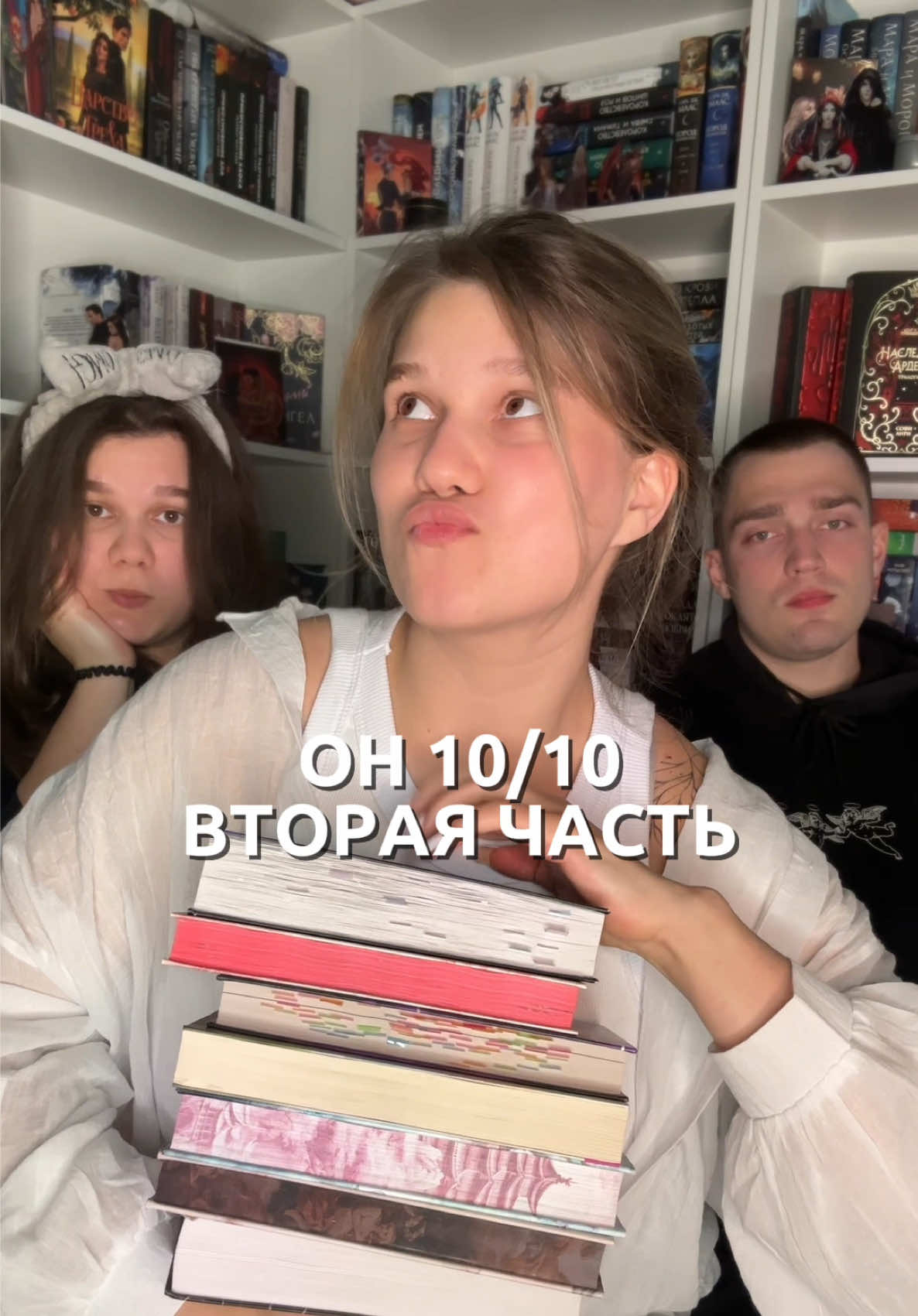 Мы на домашнем, как бомжички  , но зато с душой !😂 #книга #книжныйрек #чтопочитать #букток #книга #книжнаяподборка 