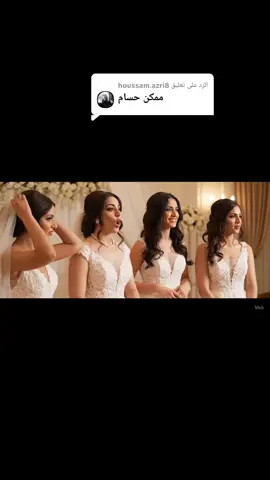 الرد على @houssam.azri8 حسام