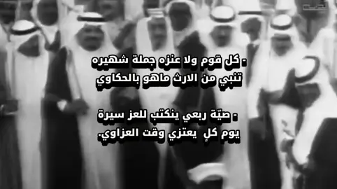 جزء 48 | #ويلان #عنزة #كل_قوم_ولا_عنزه 