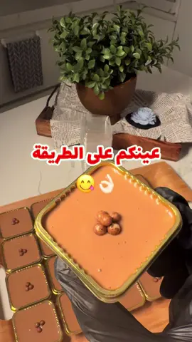 حبوهااا للويكند 🔅😋 #حلويات#حلا#حلى#حلى_نسكافية 