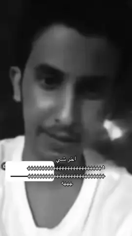 😂😂😂 #نايف_حمدان #هداج🦯 #fyp #foryou #foryoupage #اكسبلور #مالي_خلق_احط_هاشتاقات #رياكشنات هذا اليوم #في هذا اليوم 